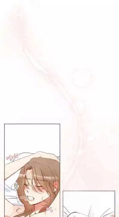 [Goshoo] Sweet Dream Ch.00-07甜蜜的梦~梦中甜蜜的陷阱~Ch.00-07[Chinese] [橄榄汉化组]