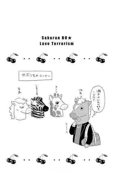 Sakuran BO Love Terrorism