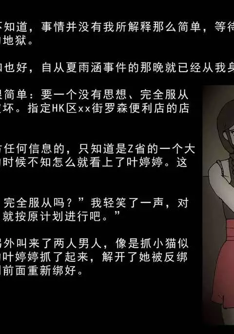 Immolate-The 9th Chapters