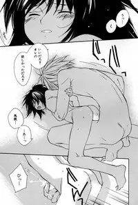 [Sakura Ashika] Kusuriyubi ni Himitsu no Koi