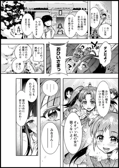 Action Pizazz 2020-01