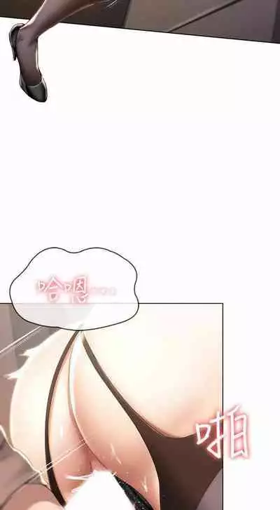 养老金的所有者 31-54 CHI (manhwaroshixp.wordpress.com/)