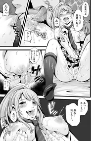 ANGEL Club 2016-06 [Digital]