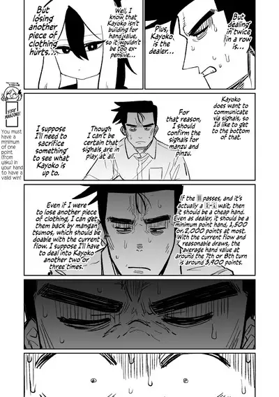 Benriya 68 Datsui Mahjong Ichi