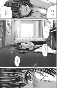 [Miyazaki Maya] Holy Knight 1