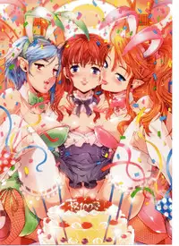 [Sonobe Kazuaki] Cover Girls