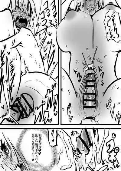 [モモモーモー伯爵] ココかな (桐生ココ、天音かなた)