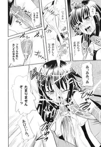 Anthology - PLUM LS 04 [2011-05-28] (Book)