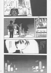 [Takotsuboya (TK)] Ohayou! Maruchi | Good Morning HMX-12 (ToHeart)