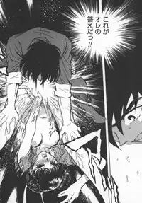 [Funabori Nariaki] Reijou Hyakkaten