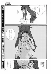 [Anthology] [2006-06-10] COMIC MEGAPLUS Vol.33 (2006-07)