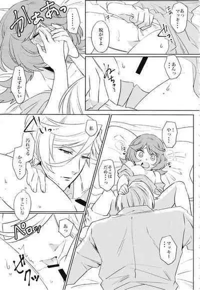 Tsuki ga Michireba - Full moon night