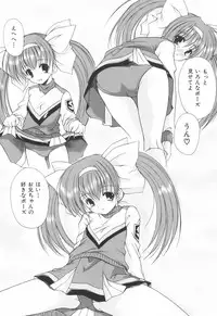 [Yuki Azuma]	Cheer Up!