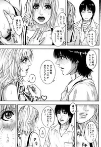 [Kotobuki Kazuki] Kanro