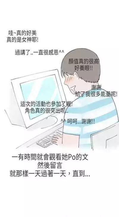 秘密Story第二季 1-90