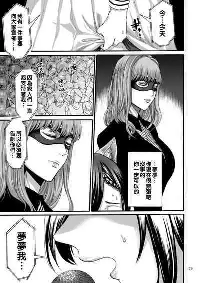 hasebe souutsu collection