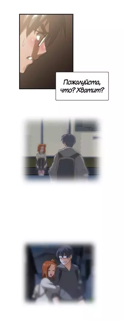 Секс-клуб Гл.0-24