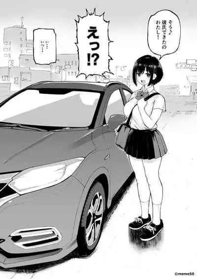 ひな物語(仮)本編