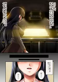 [Road=Road=] Queen Cat