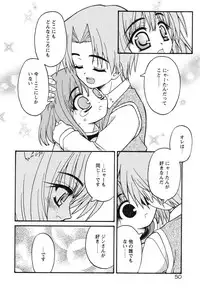 [Kaishinshi] Magicalize