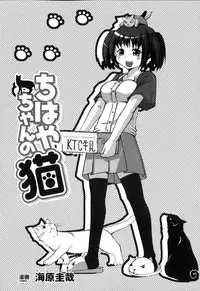 [Anthology] Sakunyuu Heroine