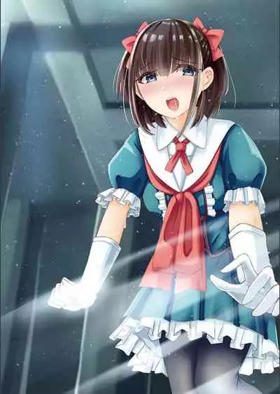 Netorare ★ Metamorphose