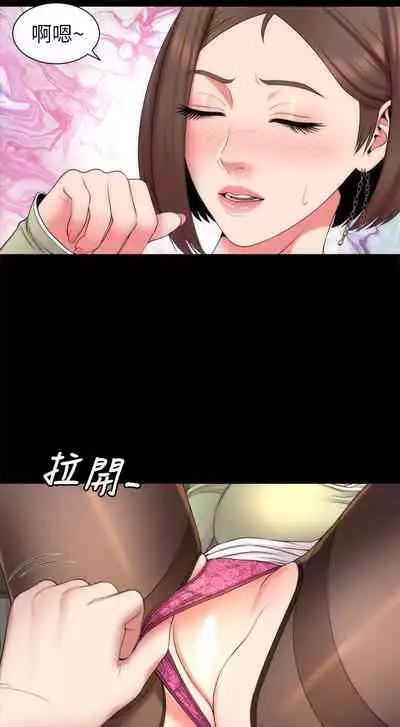 隔壁母女 1-52
