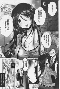 Ashi Fetish | 美腿痴狂迷戀