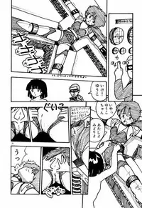 [Moriyama Toh (Yamamoto Naoki)] Servant