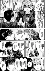 [Akagi Asahito] Shounen no Mouyoku (COMIC Kairakuten BEAST 2016-06) [Chinese] [無邪気漢化組]