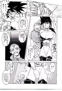 [Dowman Sayman] BoBo