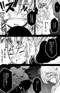 [Kasuki Masato] オリジナル第二弾描いてみたよ！