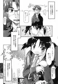 [Akishima Shun] First Invitation