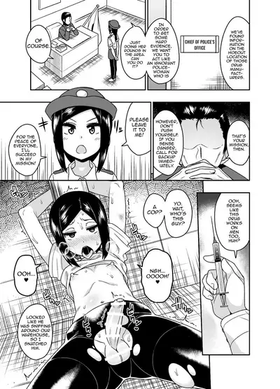 Sokuochi Josou Danshi Shuu Haiboku Hen