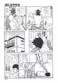 [ZERRY Fujio] Himawari