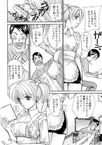 [Kawamoto Takahiro] Temptation style