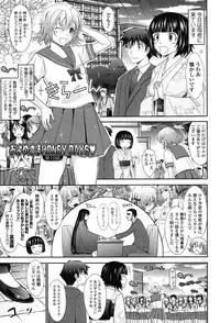 [TANA] Oyomesama Honey Days Ge