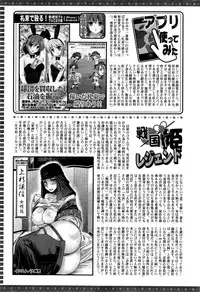 Action Pizazz 2014-11