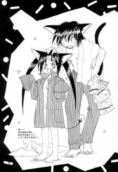 LIKE SOMEONE IN LOVE