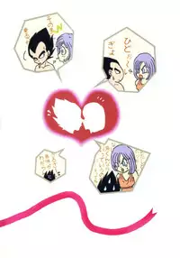 Vegeta and Bulma Love (Dragonball)