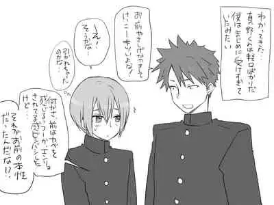 Changed into a Girl, with My Best Friend