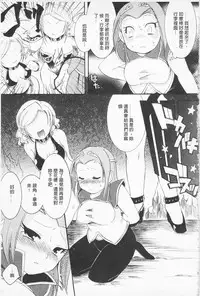 [Hinase Aya] In Nyan Shangri-La Saiyuu Momoiro den Jou | 淫娘香格里拉 西遊桃色伝 上 [Chinese]