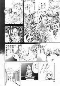 [Hidemaru] Kinki - Taboo