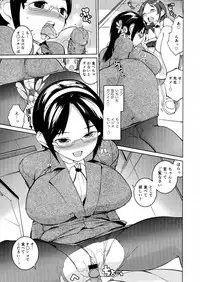 [Igarashi Denma] Oppara －OPPAI Paradise －