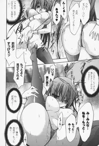 [NO.Gomes] Gravity Die