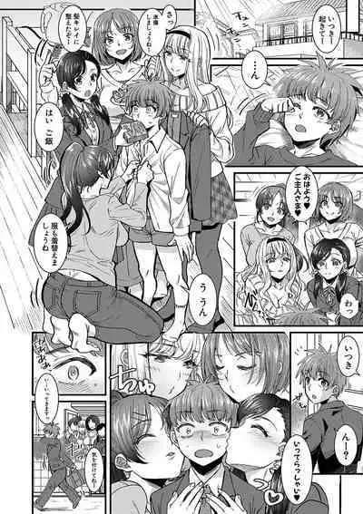 COMIC Shingeki 2020-04