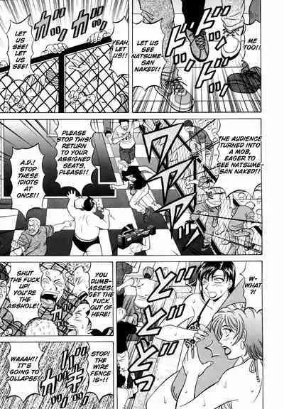 Caster Natsume Reiko no Yuuwaku Vol. 3 Ch.1-5