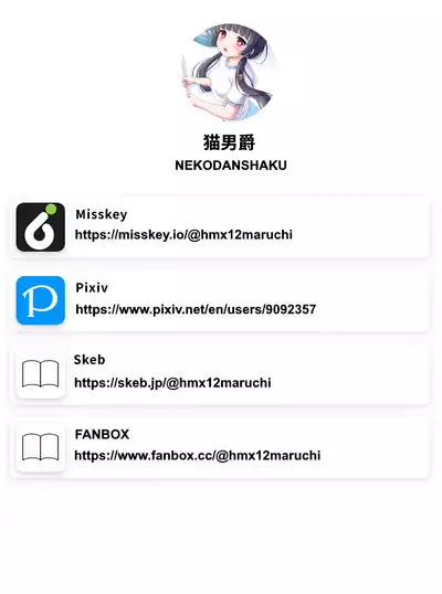 Kakuriyo no "Ako" | "Ako" of the Hidden Realm Ch. 1-2