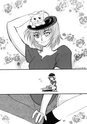 Shijou Saikyou no Fecchi?