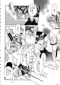 (C69) [Kacchuu Musume (Various)] Amida Knuckle (Various)